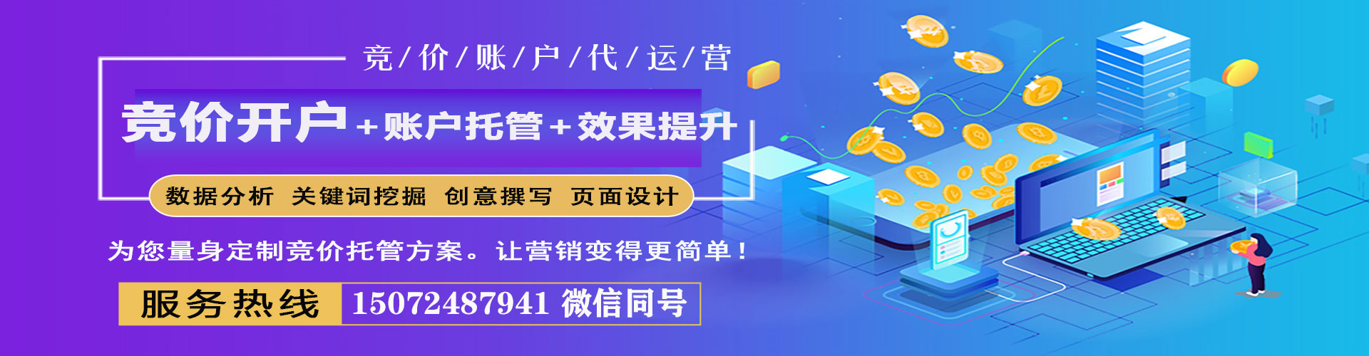 南充百度充值返点